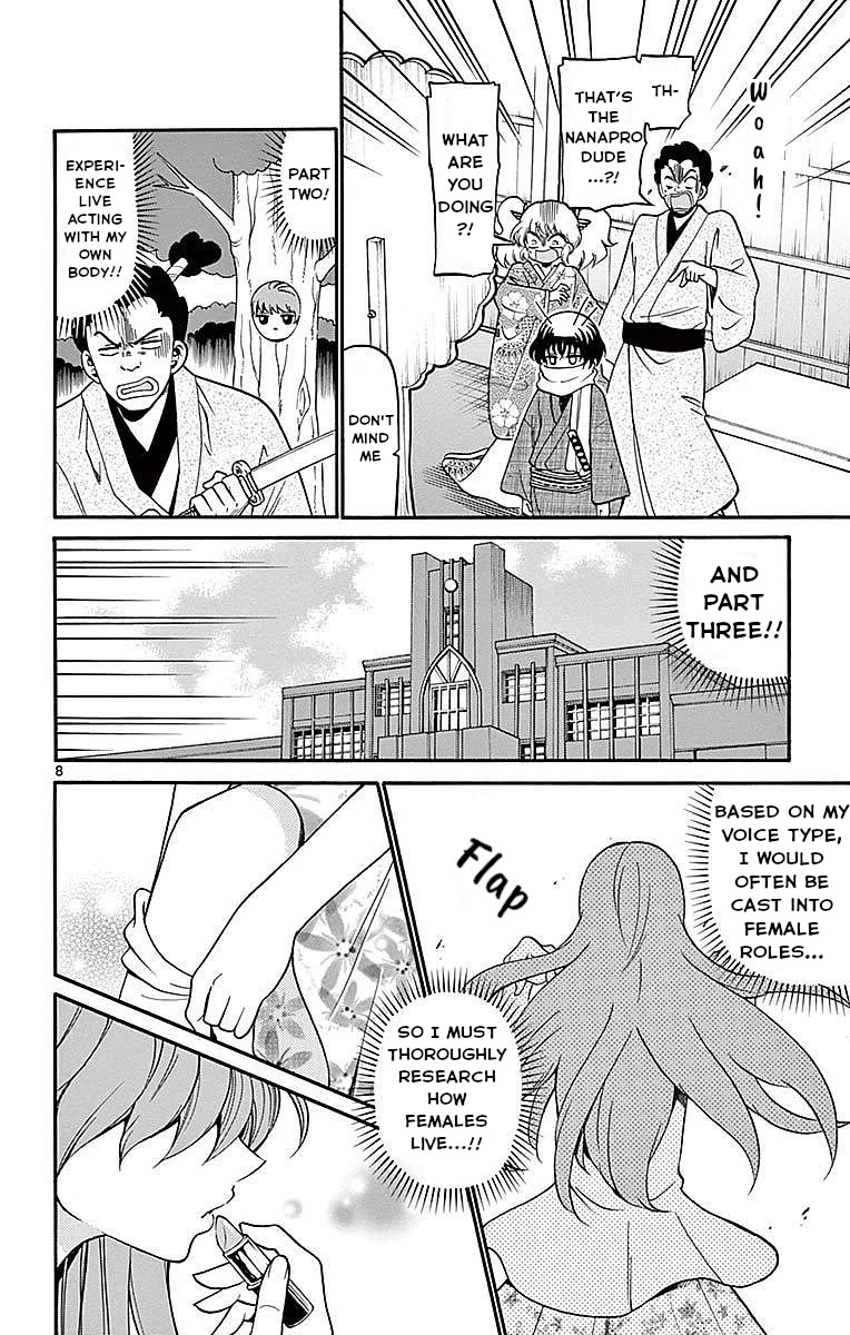 Tenshi to Akuto!! Chapter 74 page 8 - Chapter 74: Fervor and Akuto