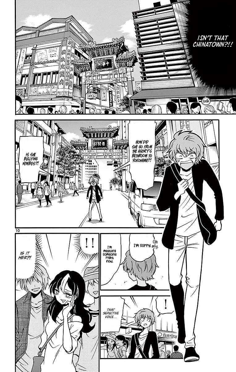 Tenshi to Akuto!! Chapter 75 page 10 - Chapter 75: Master and China Town