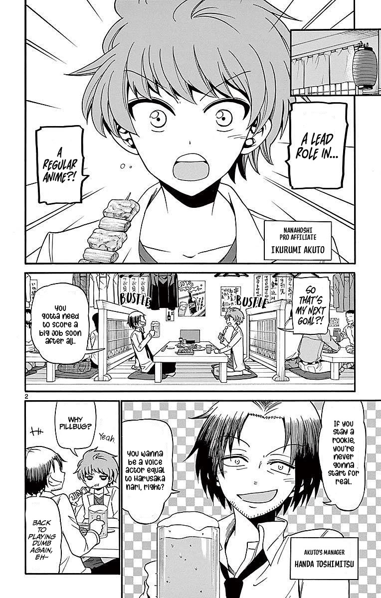 Tenshi to Akuto!! Chapter 75 page 2 - Chapter 75: Master and China Town