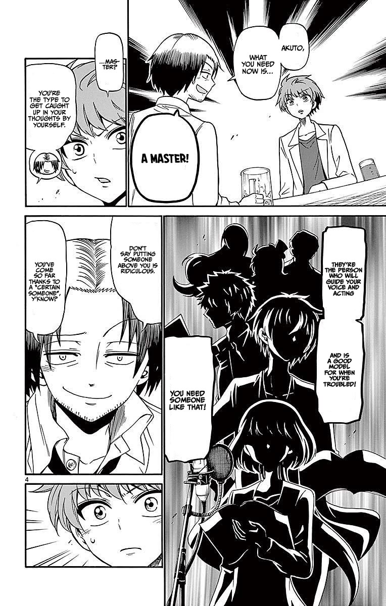 Tenshi to Akuto!! Chapter 75 page 4 - Chapter 75: Master and China Town