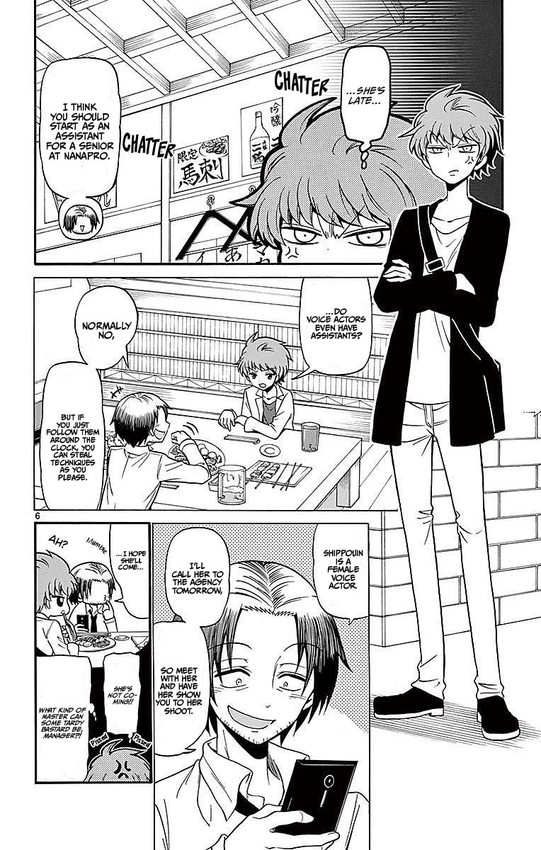 Tenshi to Akuto!! Chapter 75 page 6 - Chapter 75: Master and China Town
