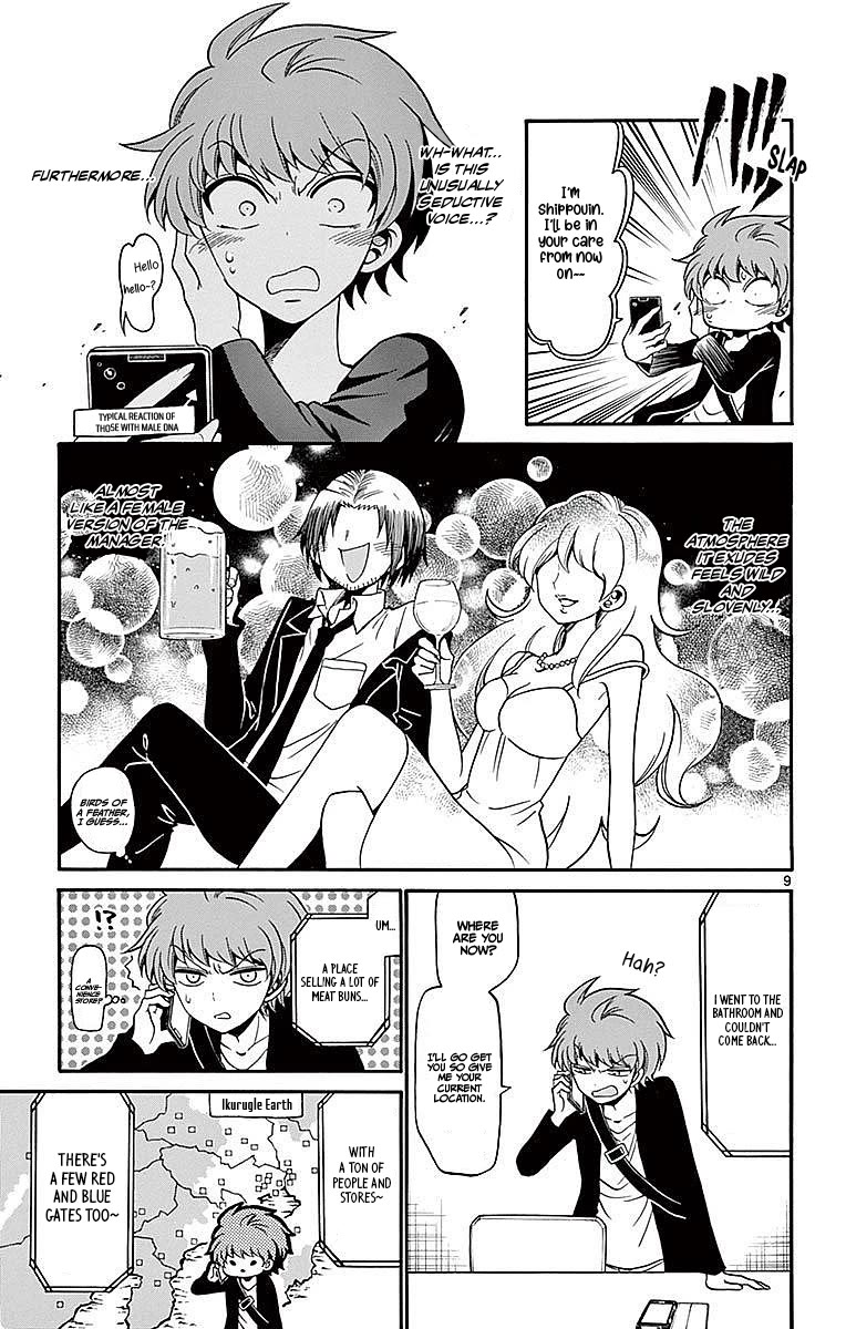 Tenshi to Akuto!! Chapter 75 page 9 - Chapter 75: Master and China Town