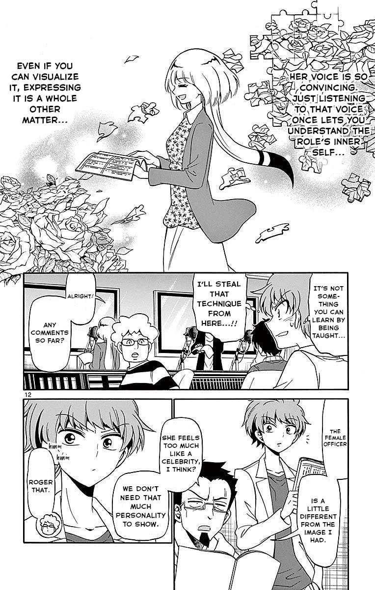 Tenshi to Akuto!! Chapter 76 page 11 - Chapter 76: Bewitcher and Pro