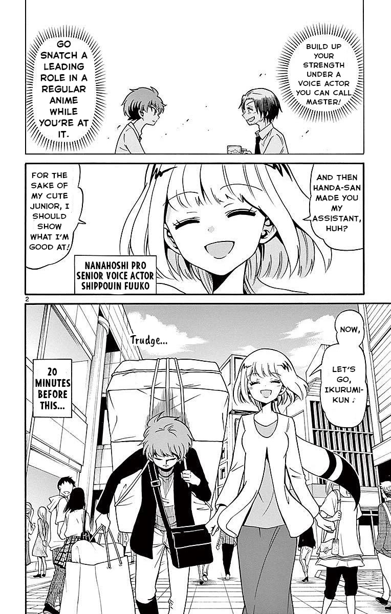Tenshi to Akuto!! Chapter 76 page 2 - Chapter 76: Bewitcher and Pro