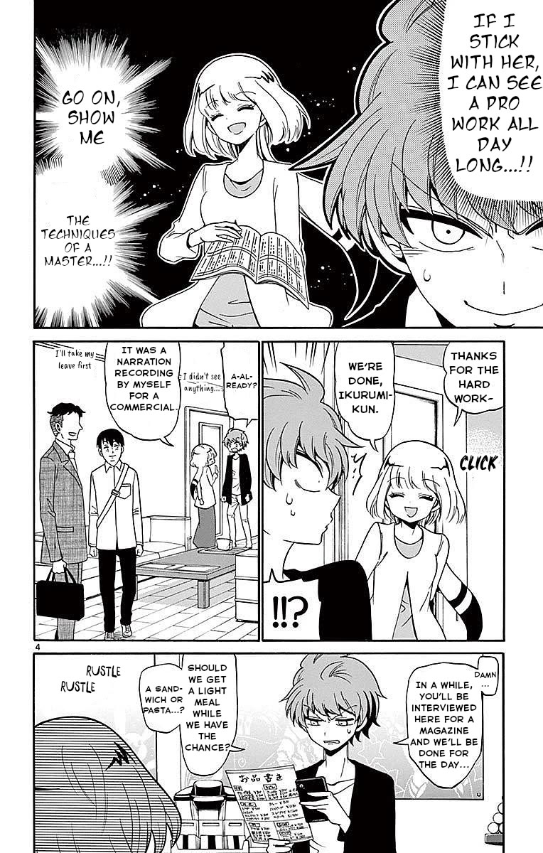 Tenshi to Akuto!! Chapter 76 page 4 - Chapter 76: Bewitcher and Pro