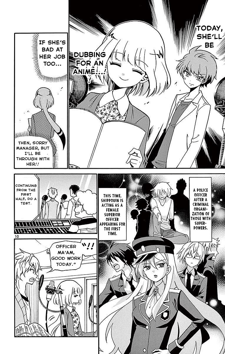 Tenshi to Akuto!! Chapter 76 page 9 - Chapter 76: Bewitcher and Pro