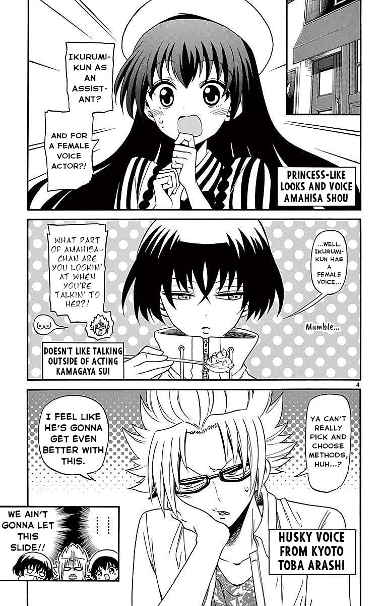 Tenshi to Akuto!! Chapter 77 page 6 - Chapter 77: Master and Retakes