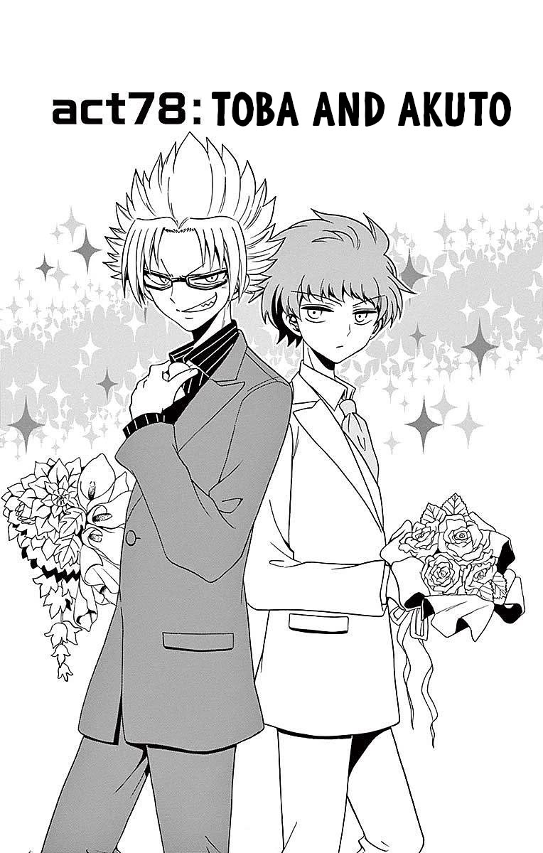 Tenshi to Akuto!! Chapter 78 page 1 - Chapter 78: Toba and Akuto