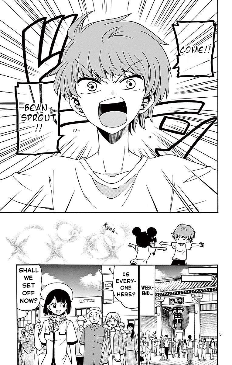 Tenshi to Akuto!! Chapter 79 page 5 - Chapter 79: Shou and Date