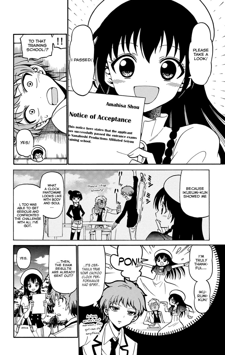 Tenshi to Akuto!! Chapter 8 page 11 - Chapter 8