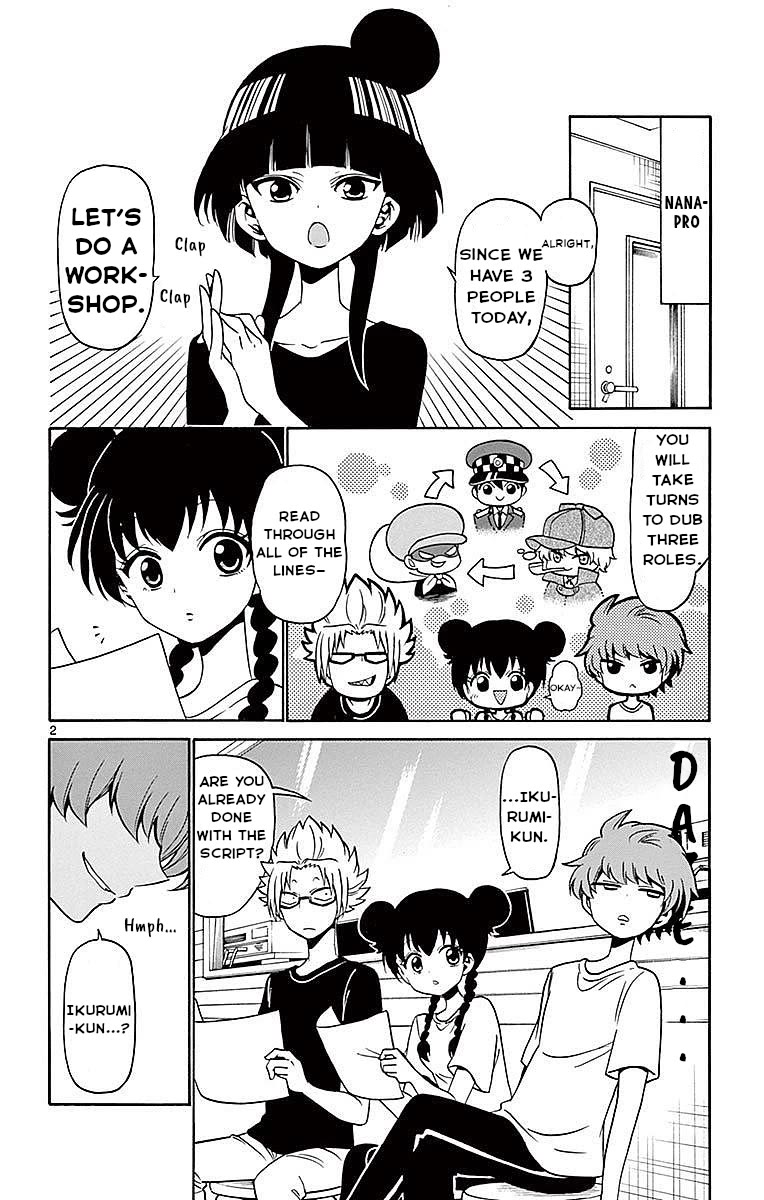 Tenshi to Akuto!! Chapter 80 page 2 - Chapter 80: Culmination and Hamburger Steak