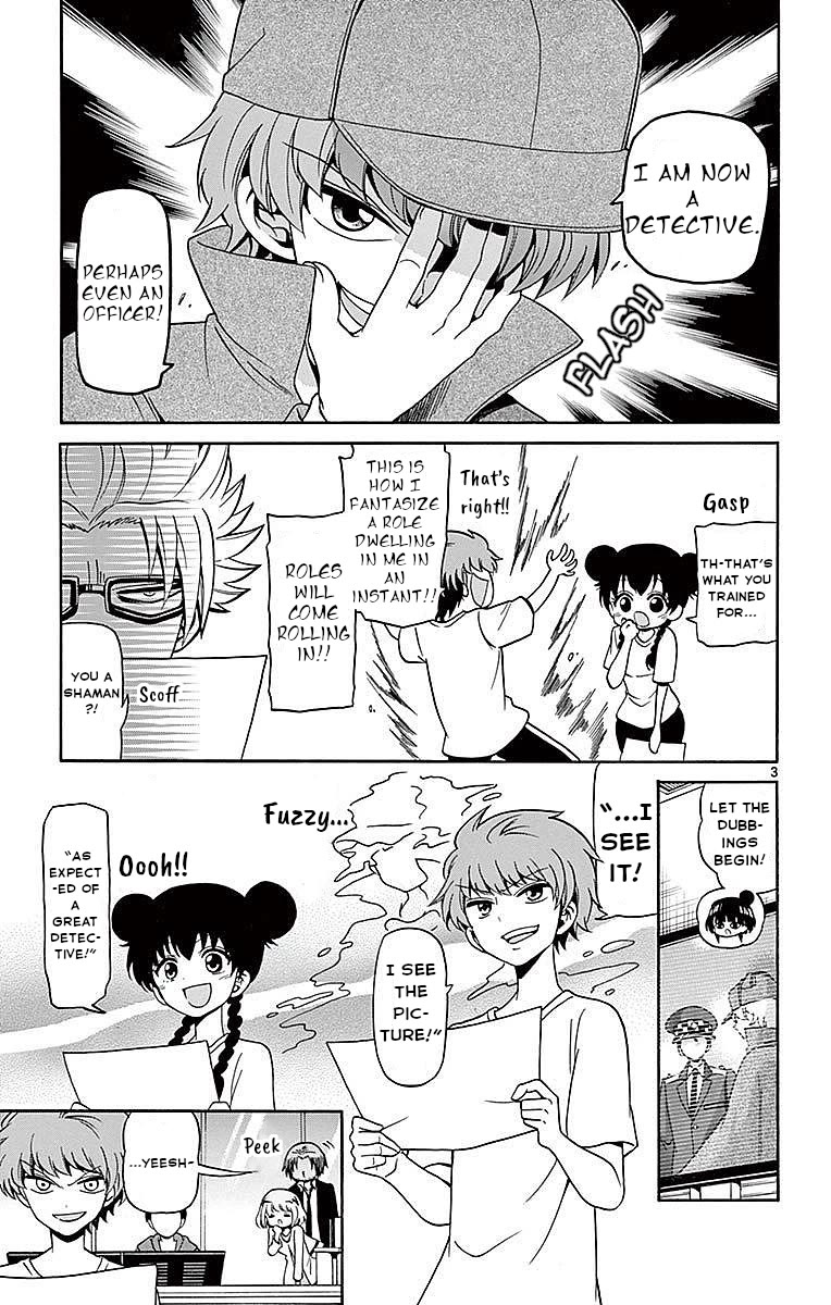 Tenshi to Akuto!! Chapter 80 page 3 - Chapter 80: Culmination and Hamburger Steak