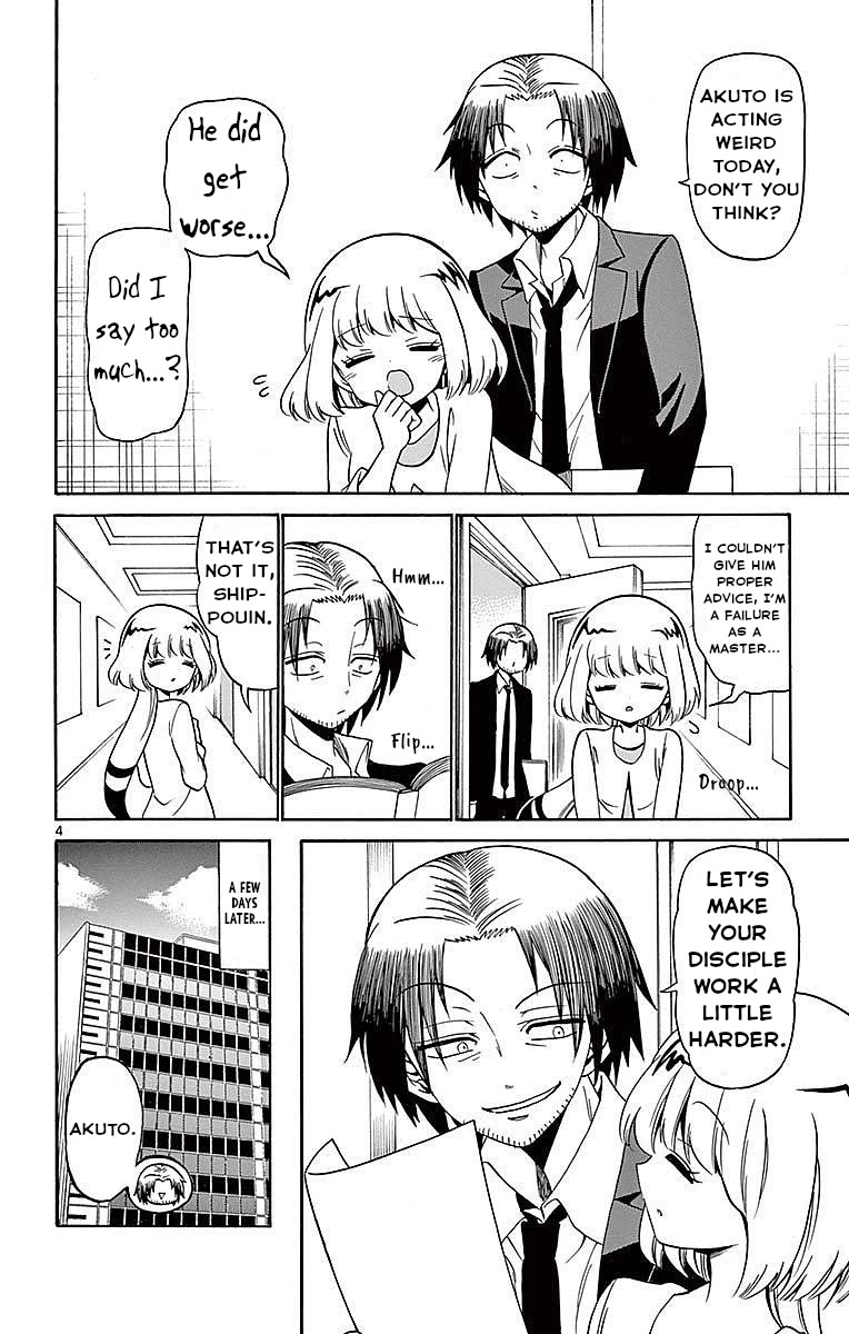 Tenshi to Akuto!! Chapter 80 page 4 - Chapter 80: Culmination and Hamburger Steak