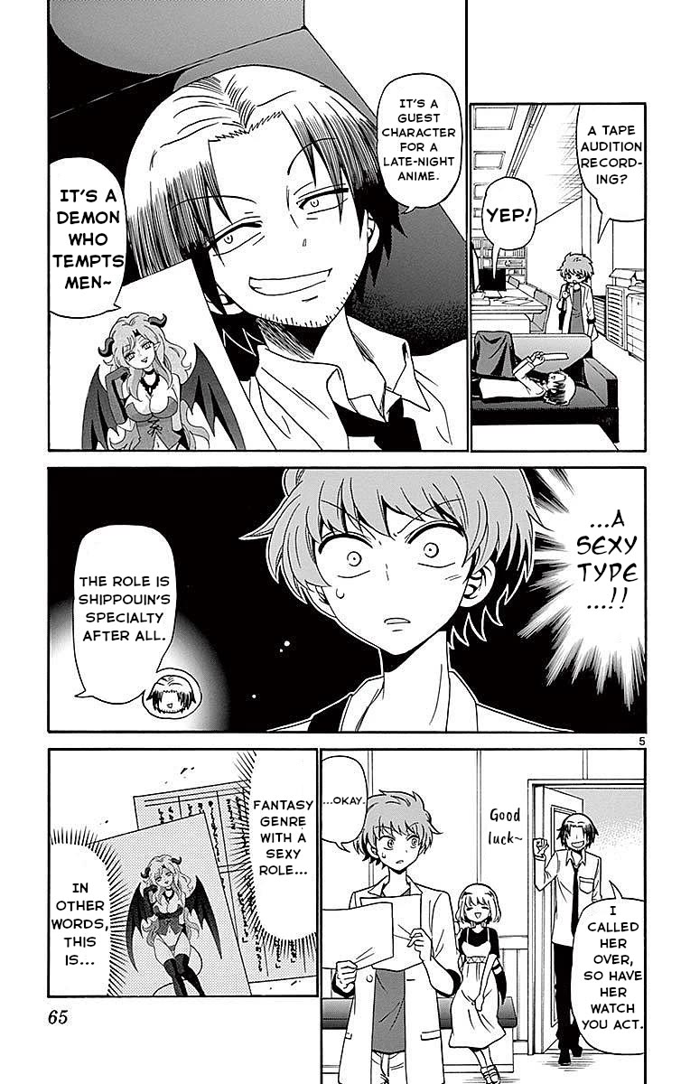 Tenshi to Akuto!! Chapter 80 page 5 - Chapter 80: Culmination and Hamburger Steak