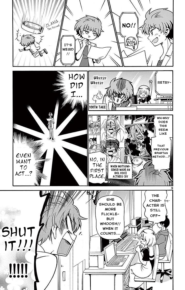 Tenshi to Akuto!! Chapter 80 page 9 - Chapter 80: Culmination and Hamburger Steak