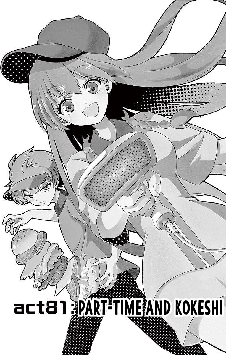 Tenshi to Akuto!! Chapter 81 page 1 - Chapter 81: Part Time And Kokeshi