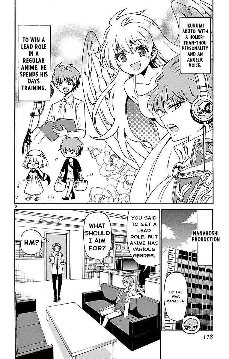 Tenshi to Akuto!! Chapter 83 page 2 - Chapter 83: Goals and Training