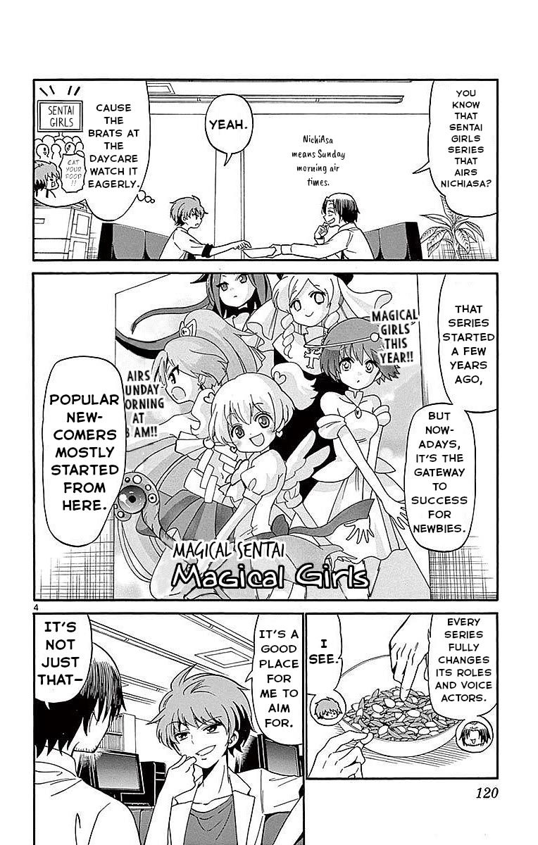 Tenshi to Akuto!! Chapter 83 page 4 - Chapter 83: Goals and Training