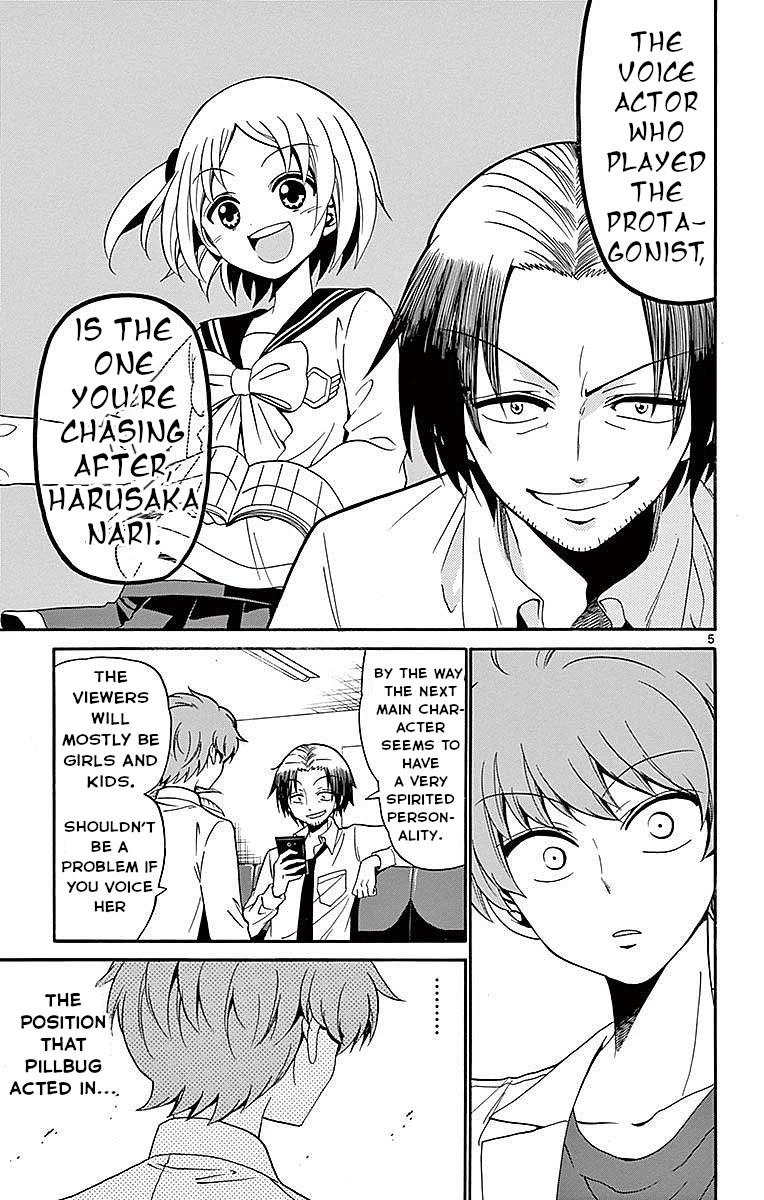 Tenshi to Akuto!! Chapter 83 page 5 - Chapter 83: Goals and Training