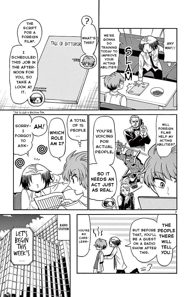 Tenshi to Akuto!! Chapter 83 page 7 - Chapter 83: Goals and Training