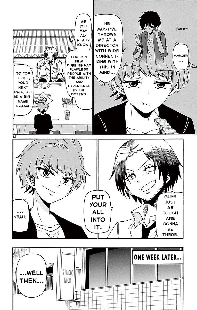 Tenshi to Akuto!! Chapter 84 page 12 - Chapter 84: Repetitive Practice and a New Strong Enemy