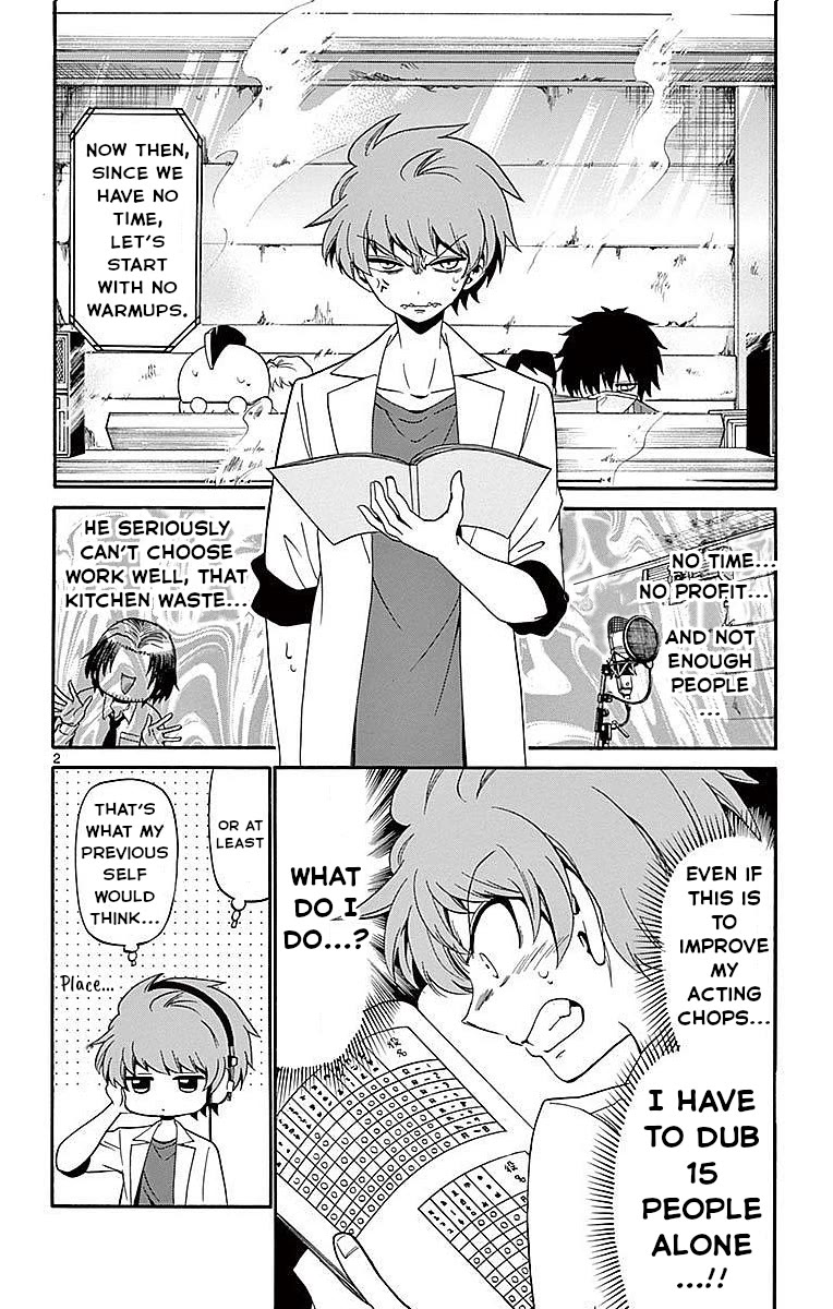 Tenshi to Akuto!! Chapter 84 page 2 - Chapter 84: Repetitive Practice and a New Strong Enemy