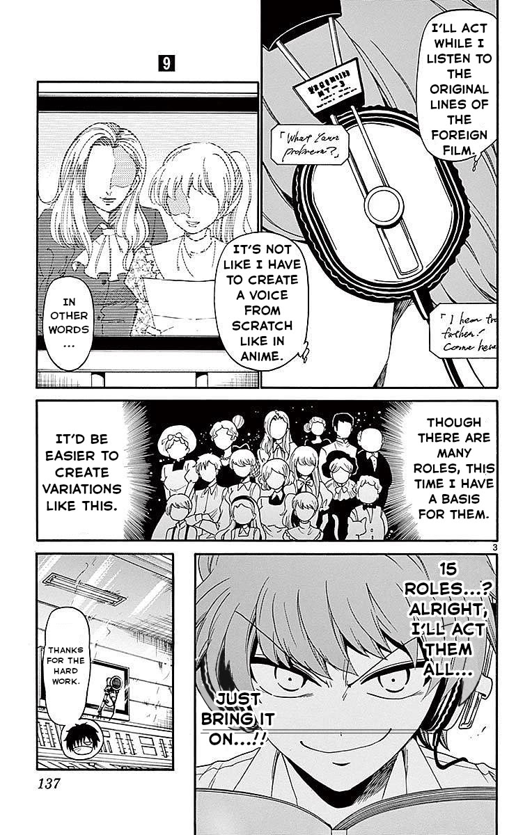 Tenshi to Akuto!! Chapter 84 page 3 - Chapter 84: Repetitive Practice and a New Strong Enemy