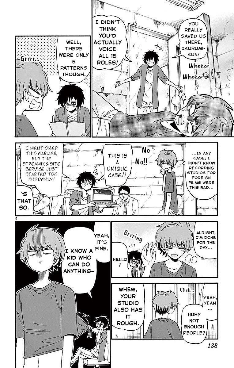 Tenshi to Akuto!! Chapter 84 page 4 - Chapter 84: Repetitive Practice and a New Strong Enemy