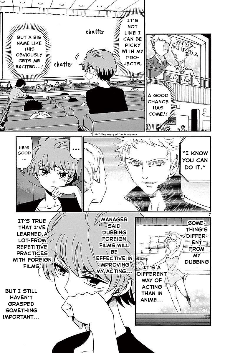 Tenshi to Akuto!! Chapter 84 page 7 - Chapter 84: Repetitive Practice and a New Strong Enemy