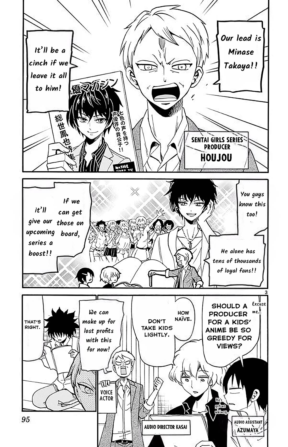 Tenshi to Akuto!! Chapter 92 page 3 - Chapter 92: Rookie and Studio Audition