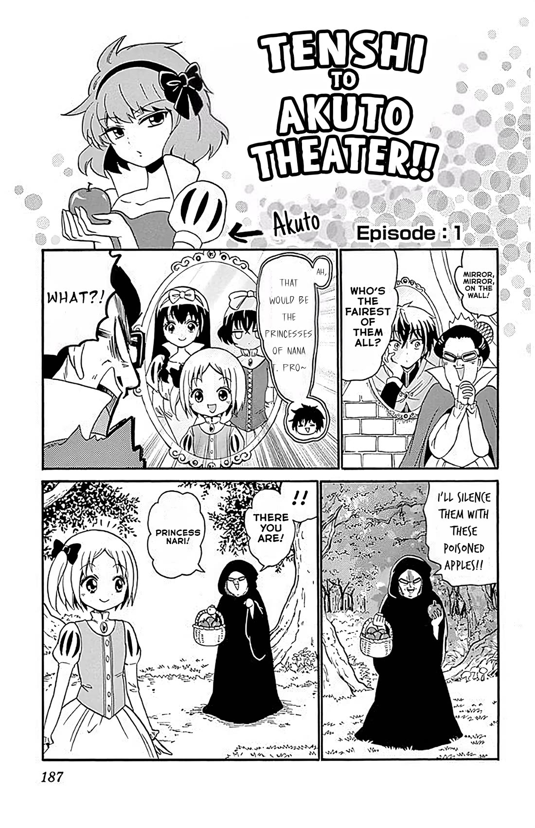 Tenshi to Akuto!! Chapter 96.5 page 1 - Chapter 96.5