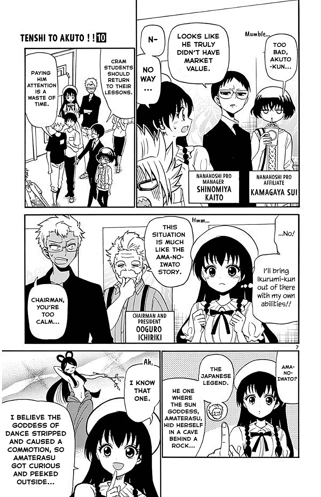 Tenshi to Akuto!! Chapter 96 page 7 - Chapter 96: Running Away and Self Confinement