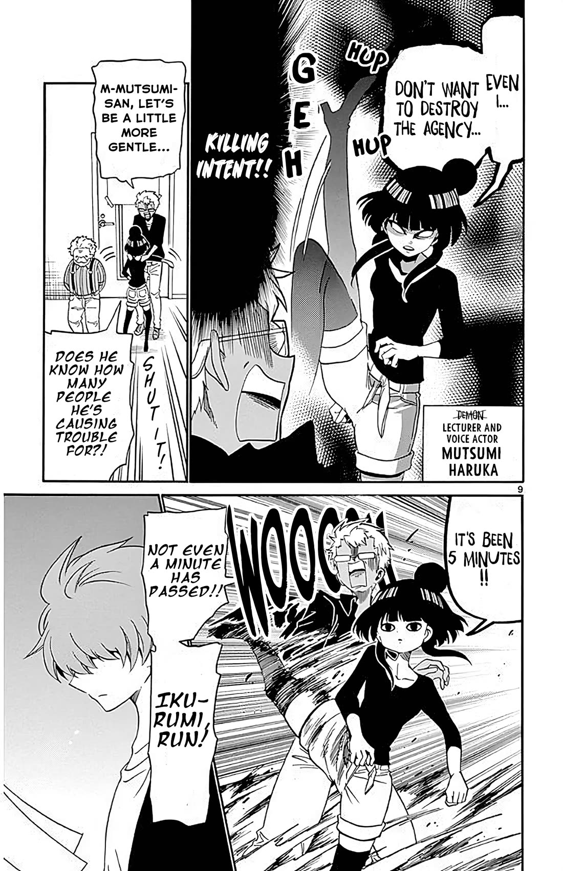 Tenshi to Akuto!! Chapter 96 page 9 - Chapter 96: Running Away and Self Confinement