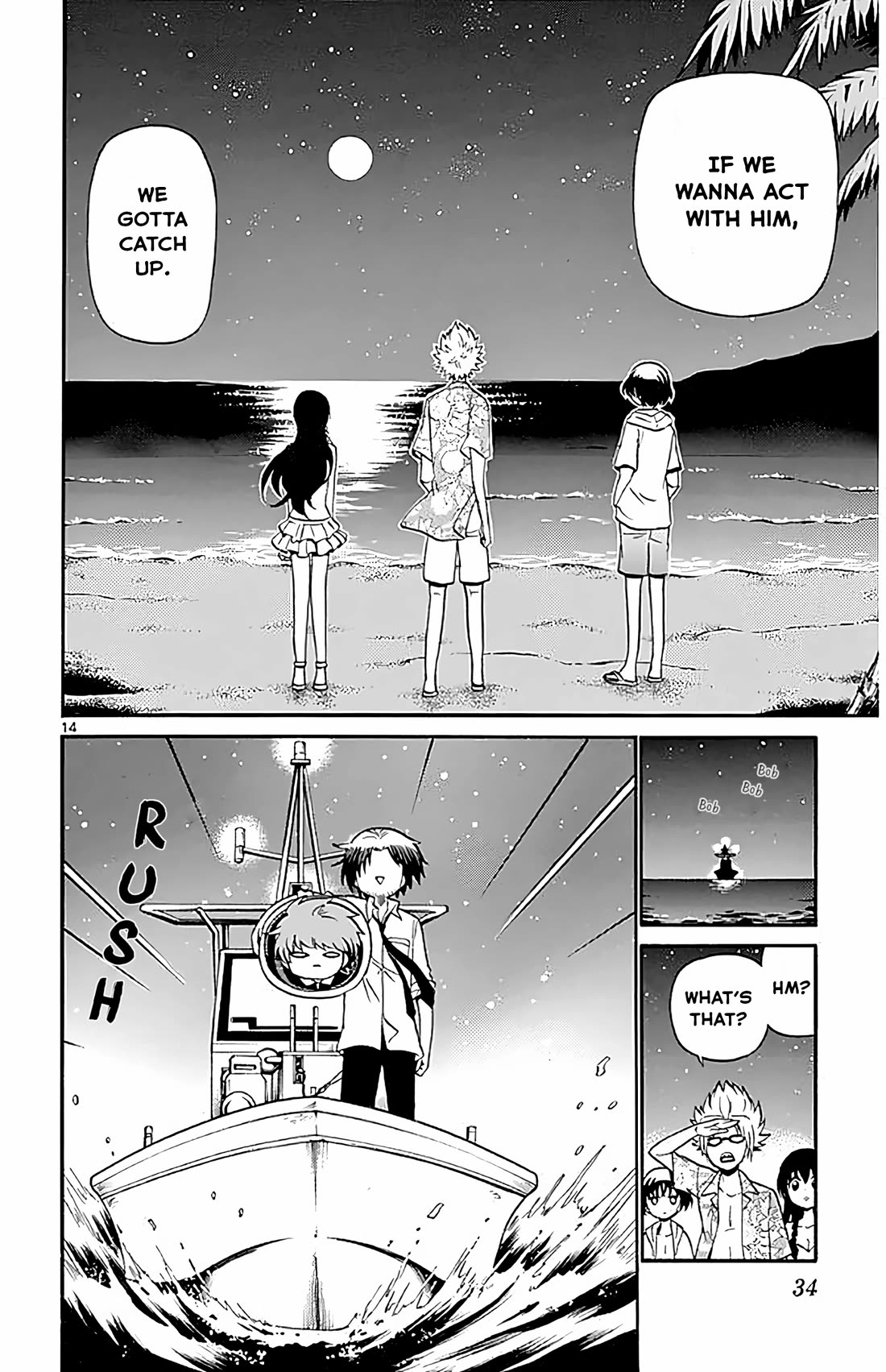 Tenshi to Akuto!! Chapter 98 page 14 - Chapter 98: Classmate and Vaction