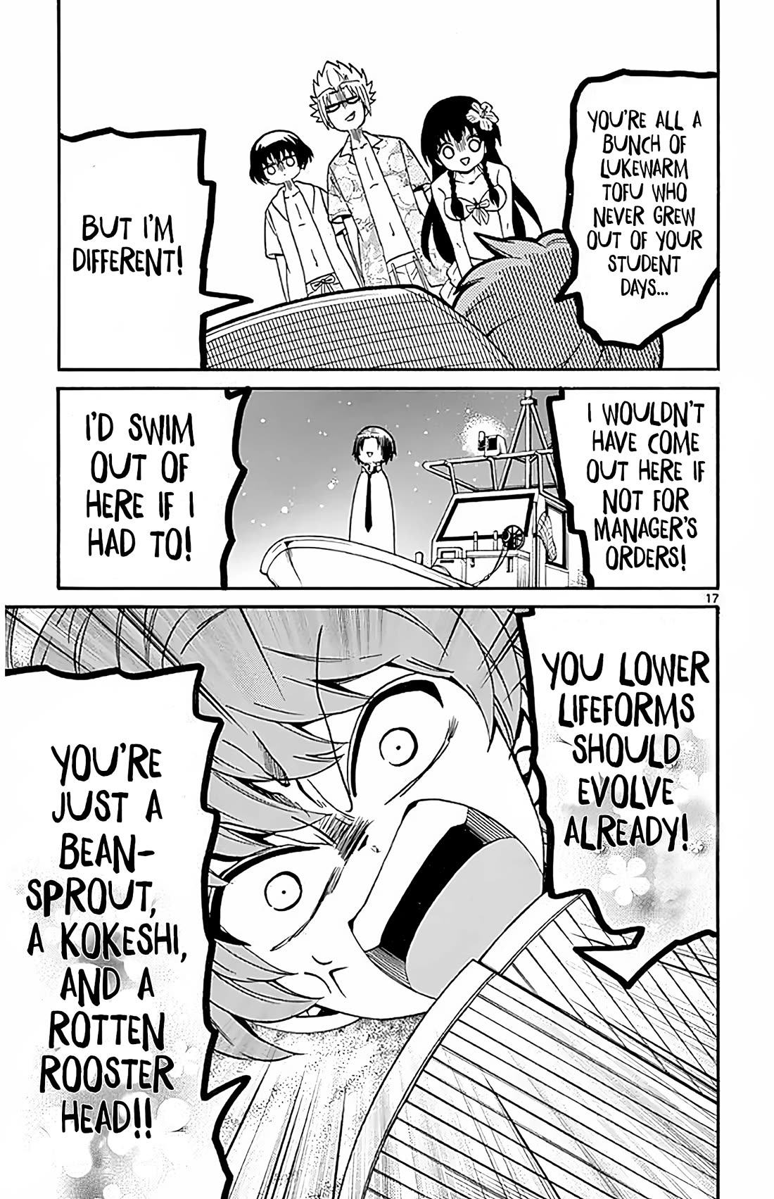 Tenshi to Akuto!! Chapter 98 page 17 - Chapter 98: Classmate and Vaction