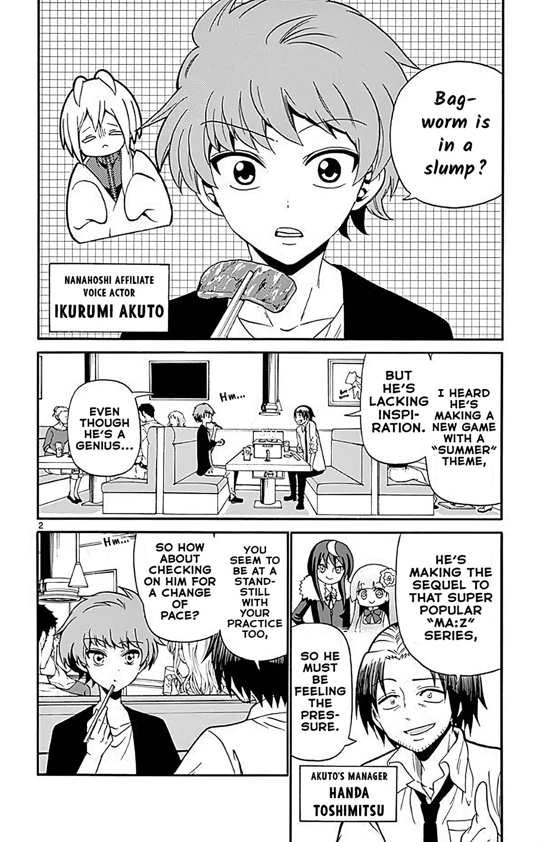 Tenshi to Akuto!! Chapter 99 page 2 - Chapter 99: A Change of Pace and Gathering Inspiration