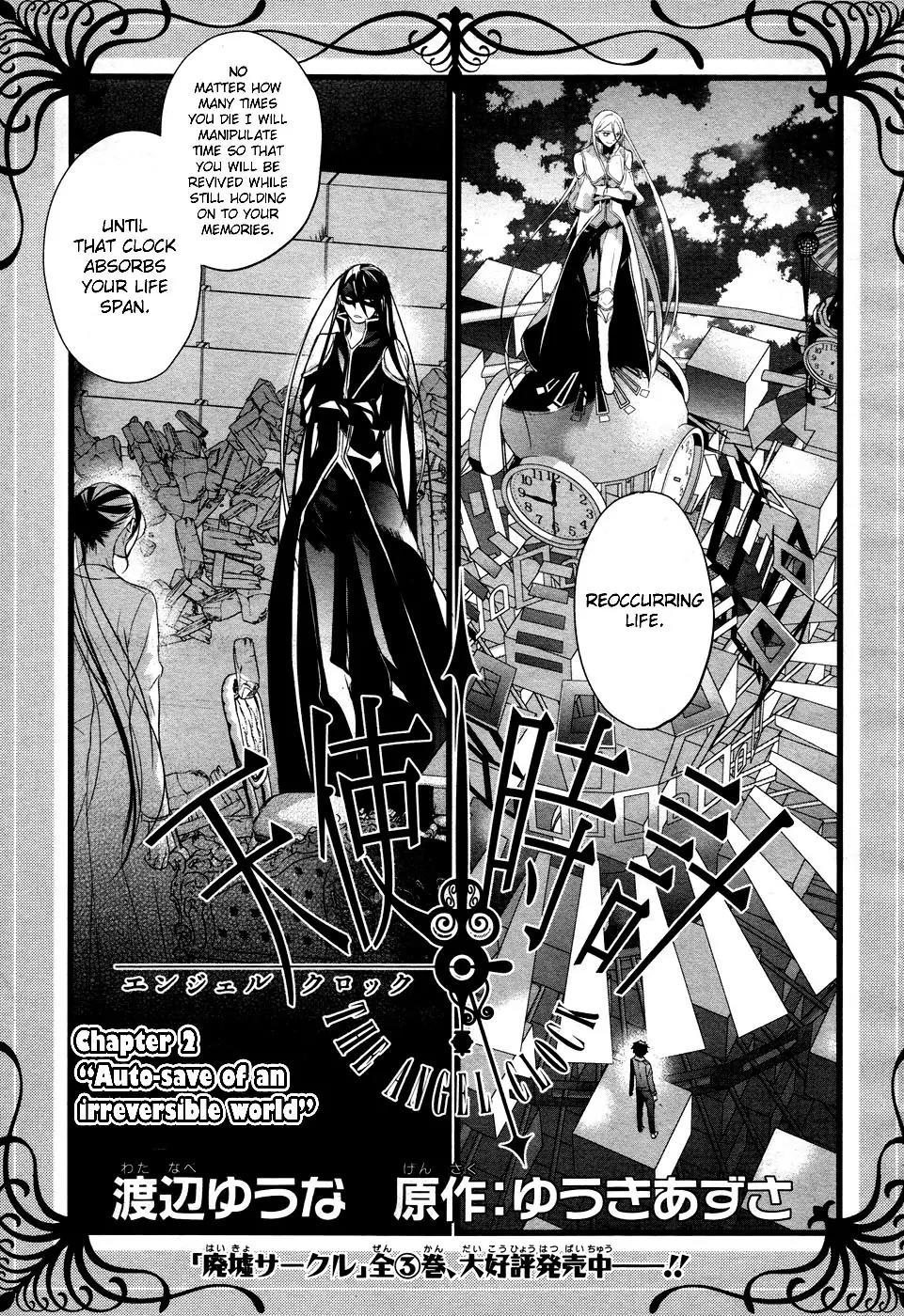 Tenshi Tokei Chapter 2 page 2 - Chapter 2: Auto-save of an Irreversible World