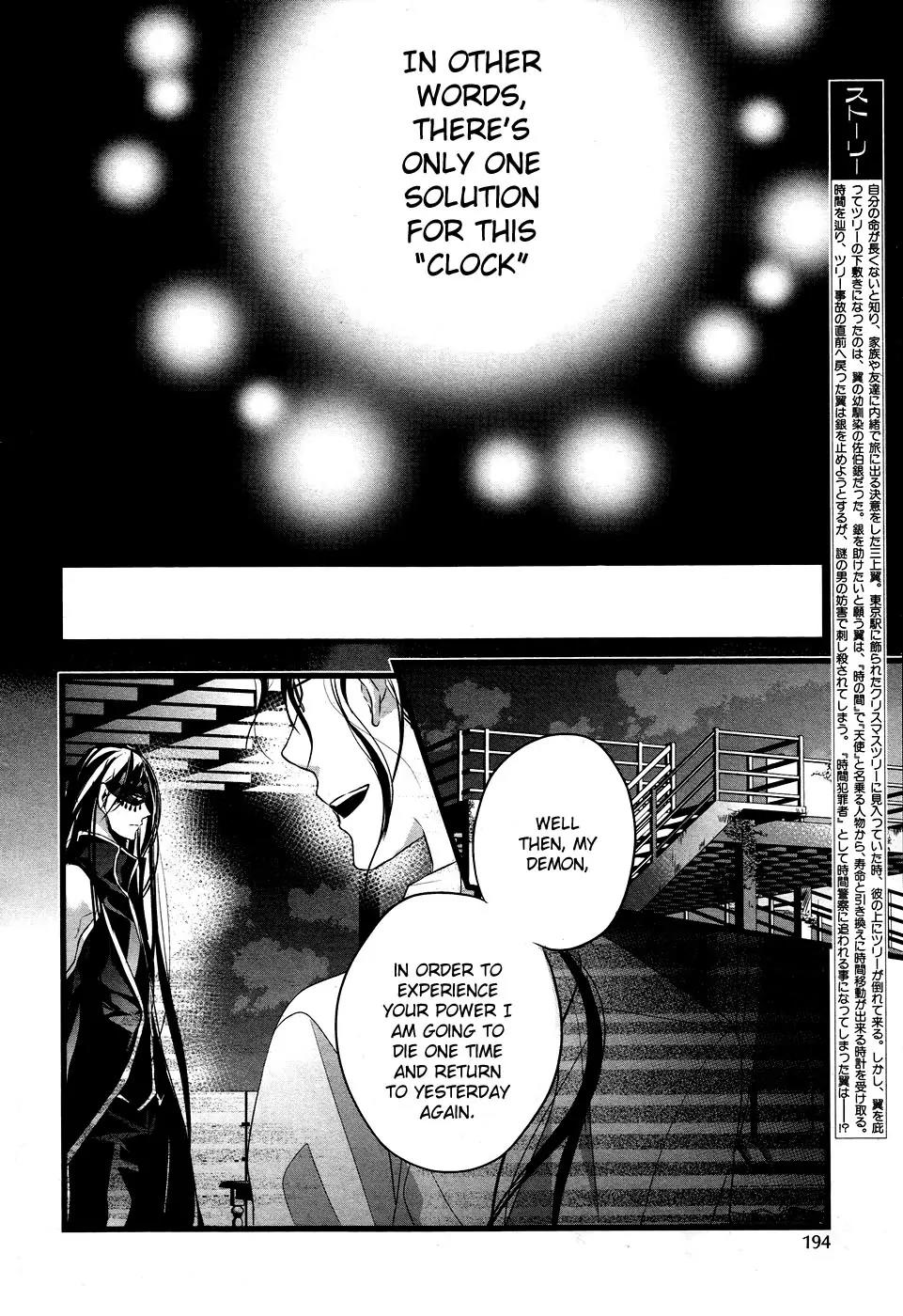 Tenshi Tokei Chapter 2 page 3 - Chapter 2: Auto-save of an Irreversible World