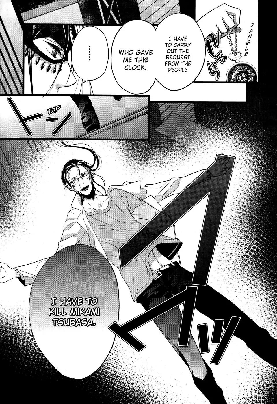 Tenshi Tokei Chapter 2 page 4 - Chapter 2: Auto-save of an Irreversible World