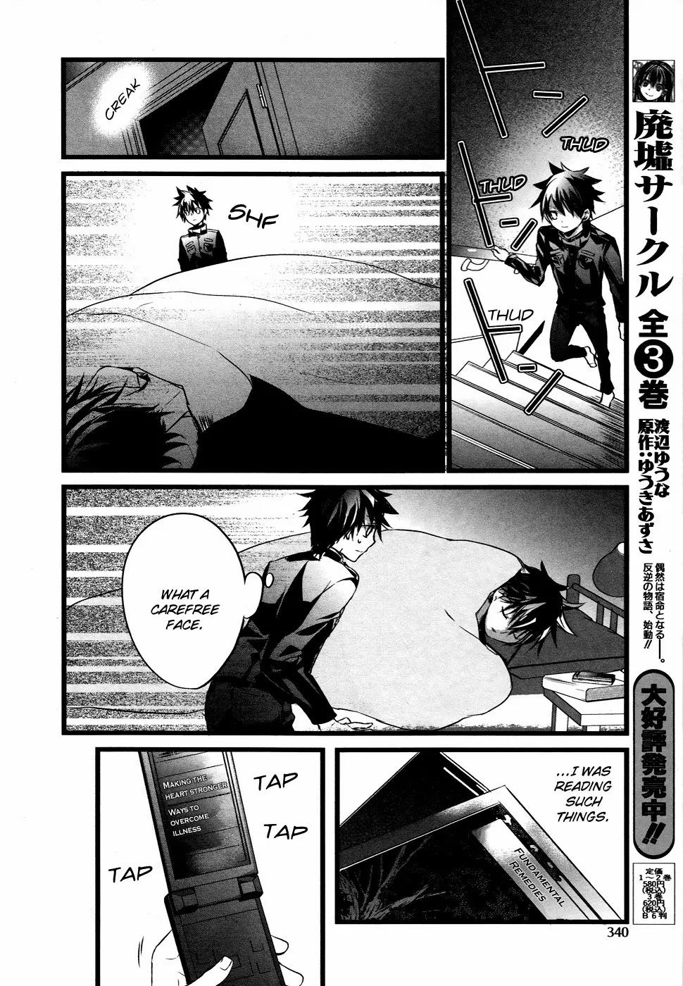 Tenshi Tokei Chapter 4 page 20 - Chapter 4: "The Four Seasons"