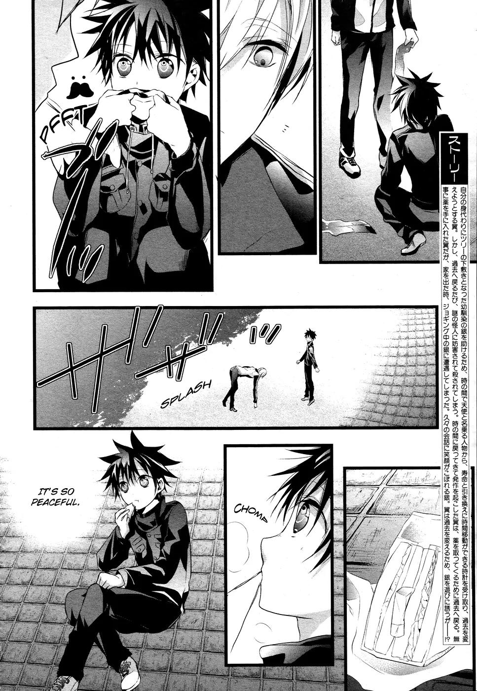 Tenshi Tokei Chapter 5 page 2 - Chapter 5: Sidestepping Time
