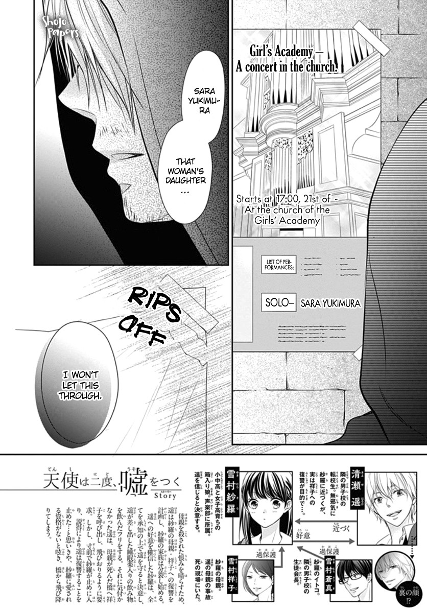 Tenshi wa Nido, Uso wo Tsuku Chapter 11 page 3 - Chapter 11 [END]