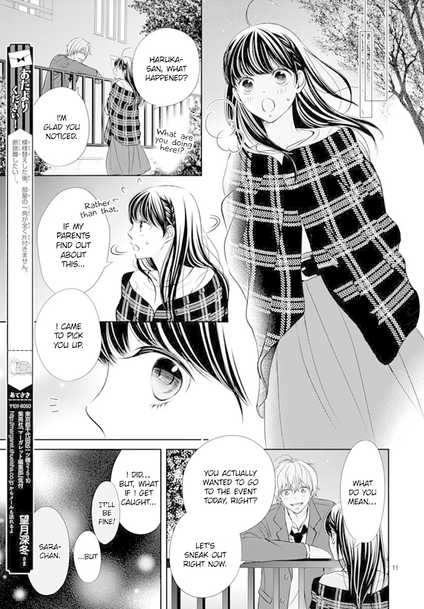Tenshi wa Nido, Uso wo Tsuku Chapter 2 page 12 - Chapter 2