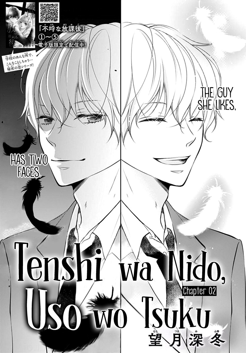 Tenshi wa Nido, Uso wo Tsuku Chapter 2 page 2 - Chapter 2