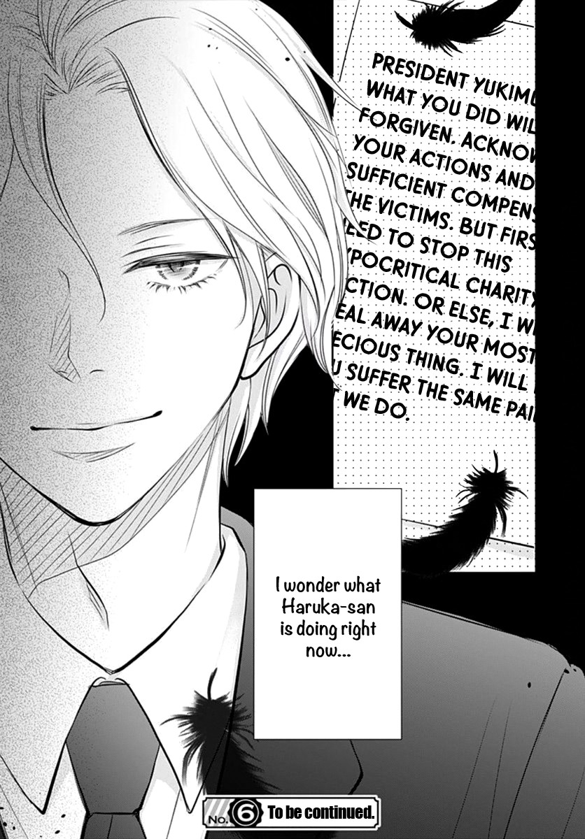Tenshi wa Nido, Uso wo Tsuku Chapter 2 page 26 - Chapter 2