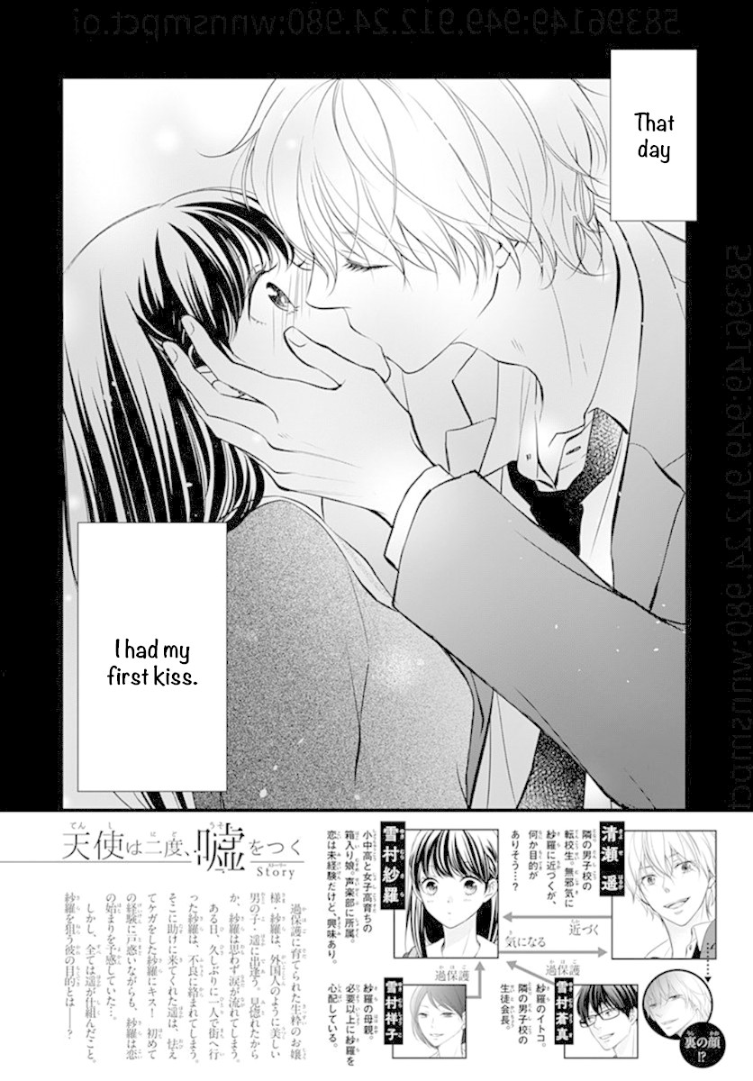 Tenshi wa Nido, Uso wo Tsuku Chapter 2 page 3 - Chapter 2