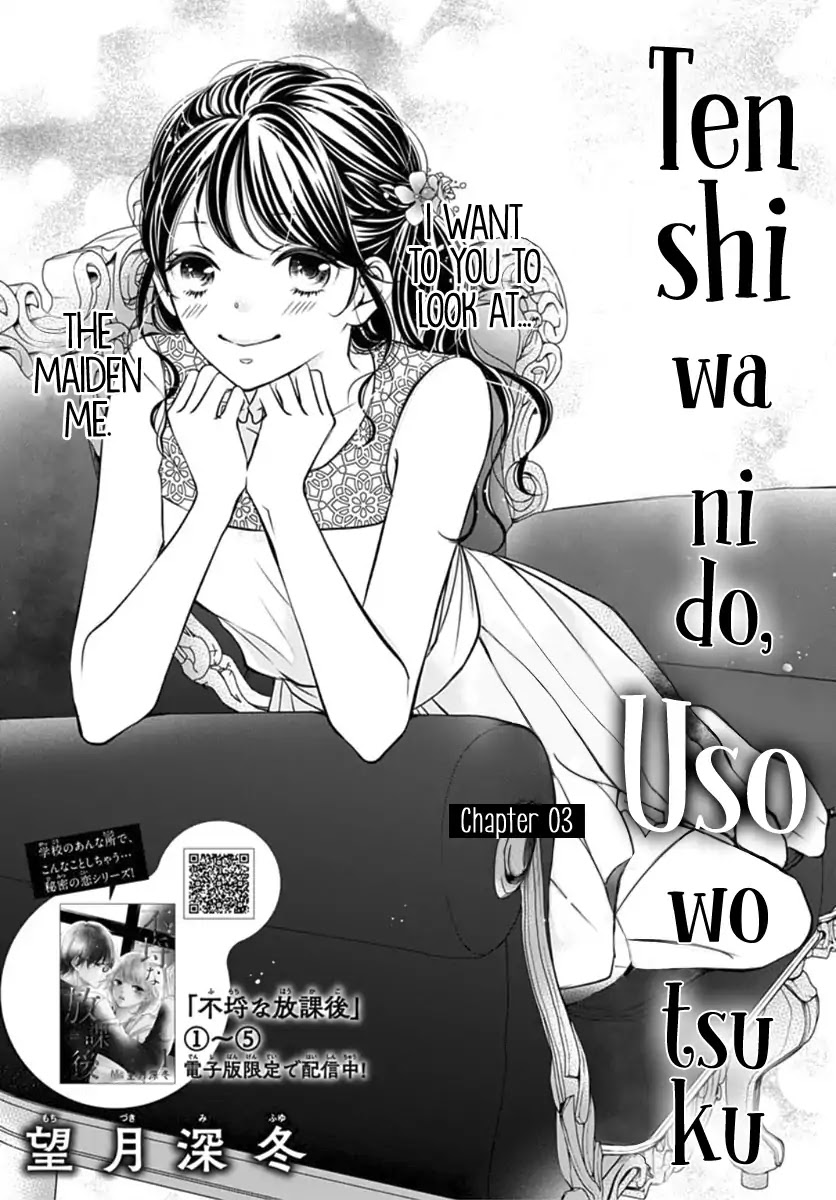 Tenshi wa Nido, Uso wo Tsuku Chapter 3 page 2 - Chapter 3