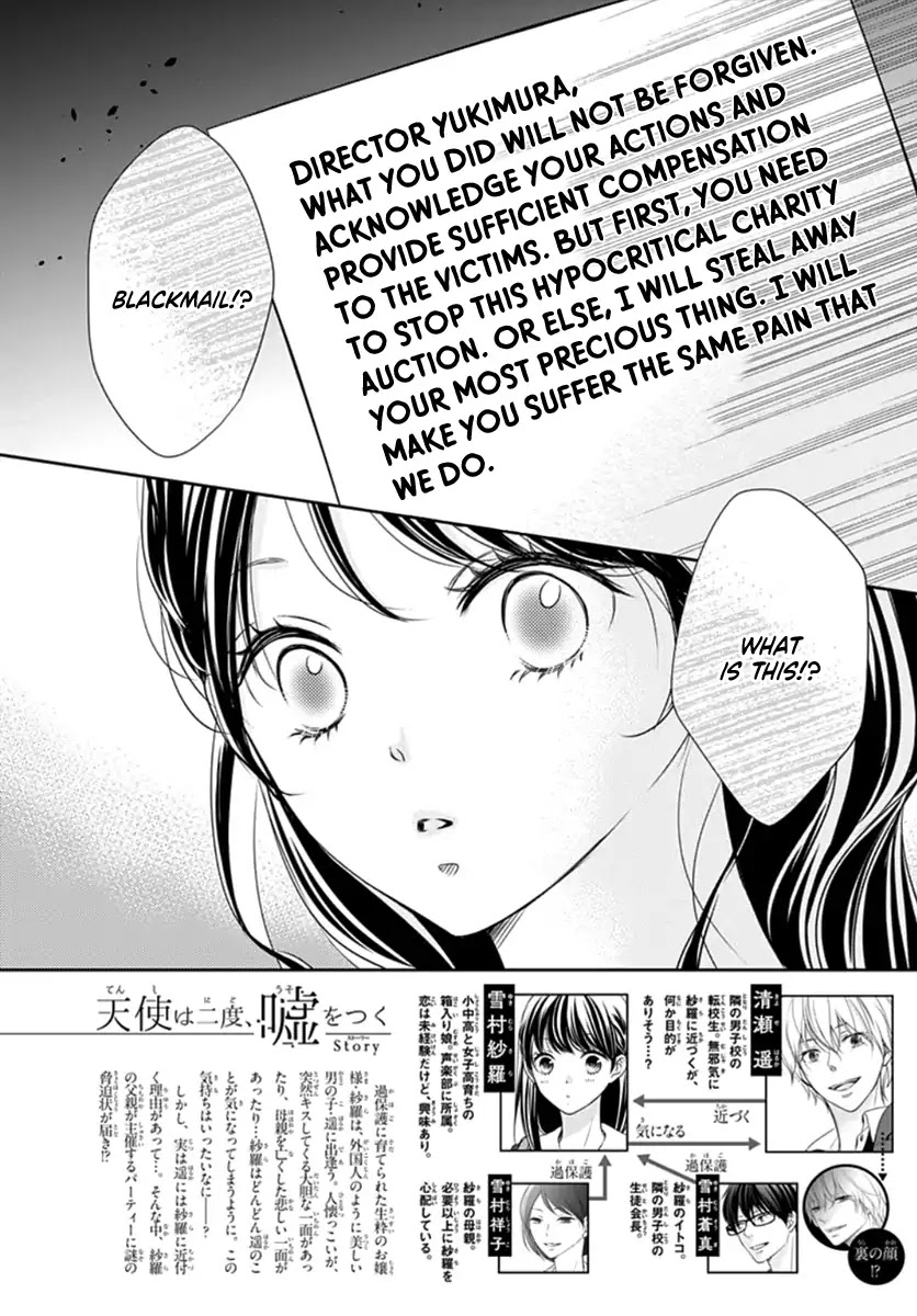 Tenshi wa Nido, Uso wo Tsuku Chapter 3 page 3 - Chapter 3