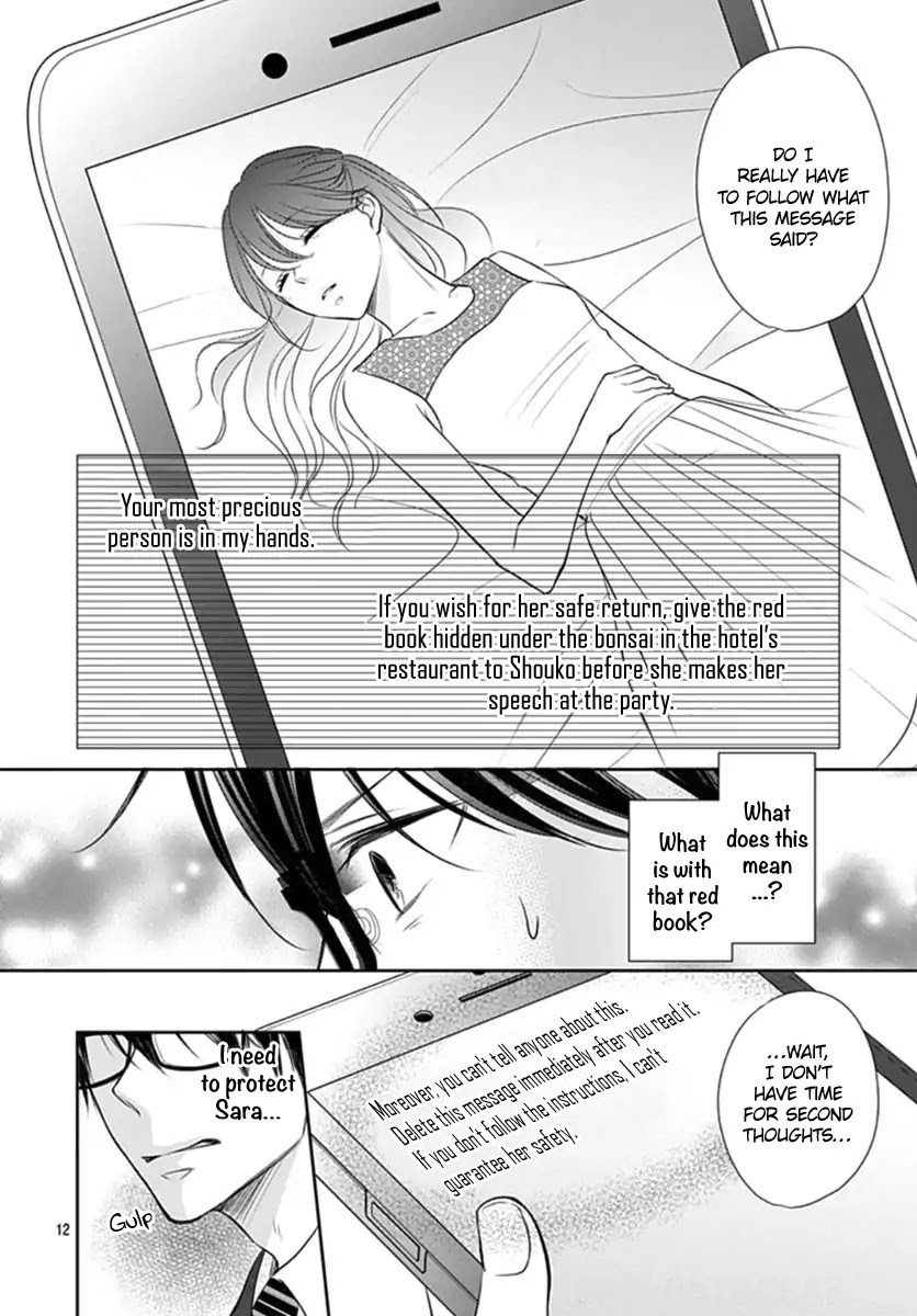 Tenshi wa Nido, Uso wo Tsuku Chapter 4 page 13 - Chapter 4