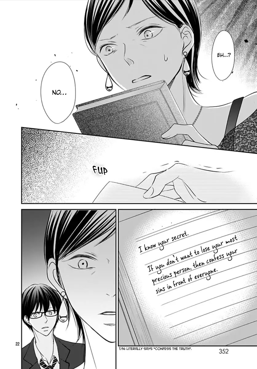 Tenshi wa Nido, Uso wo Tsuku Chapter 4 page 23 - Chapter 4